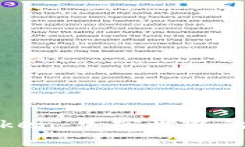 从货币到Token：加密世界的转变与挑战