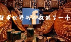 TokenTokenIM钱包是一个数字