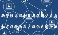 在讨论Tokenim是否可以修改