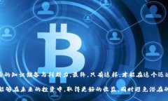在互联网时代，关于区块