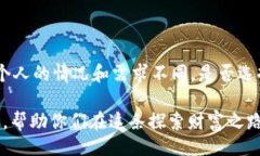 bxiao/bxiao  钱包加加, 贷款