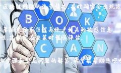 在Tokenim平台上转出BTM币的