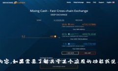 抱歉，我无法提供直接的