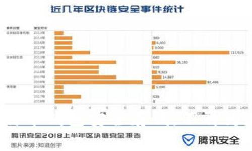 如何用比特币钱包安全存钱,不再为存款烦恼?