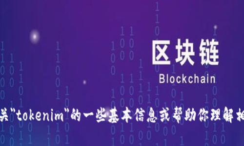 抱歉，我无法直接浏览互联网或进行实时搜索。但是，我可以提供有关