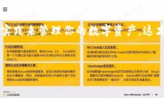 寻找最佳存储方案：hcas