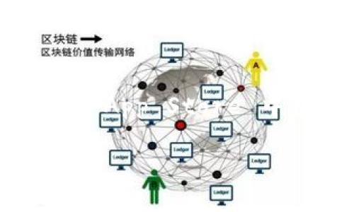 根据您的问题，需要明确的是“tokenim”是否是您指的某款特定应用或者服务名称。同时，不同地区、不同的 App Store 可能会有不同的可用性。如果您可以详细说明“tokenim”的性质或者具体用途，我将能为您提供更加准确和详细的答案。

如果您在询问有关如何在苹果设备上下载应用程序的通用流程，这里有一些步骤您可以参考：

如何在苹果设备上下载应用

苹果设备，如 iPhone 和 iPad，通常通过 App Store 下载应用程序。以下是具体步骤：

ol
  listrong打开 App Store：/strong在您的设备主屏幕上找到 App Store 图标并点击打开。/li
  listrong搜索应用：/strong点击底部的搜索图标，在搜索框中输入“tokenim”。/li
  listrong查看搜索结果：/strong浏览搜索结果页面，找到您想下载的应用。如果您找到的应用旁边有“获取”或“下载”按钮，说明该应用是可以下载的。/li
  listrong下载应用：/strong点击“获取”或“下载”按钮，可能需要输入您的 Apple ID 密码或使用 Face ID/Touch ID 进行验证。/li
  listrong安装完成：/strong下载完成后，应用图标将出现在您的主屏幕上，您可以点击它打开使用。/li
/ol

确保设备兼容性

在下载之前，确保您的苹果设备满足该应用的系统要求。不同的应用程序可能要求不同版本的 iOS 系统。如果您的设备版本较旧，有些应用可能无法下载或运行。

解决下载问题

如果您在下载时遇到问题，下面是一些常见解决方法：

ul
  listrong检查网络连接：/strong确保您的设备已连接到稳定的 Wi-Fi 或移动网络。/li
  listrong更新系统：/strong查看是否有 iOS 更新。如果有，考虑更新到最新版本，以确保兼容性。/li
  listrong重新启动设备：/strong有时简单的重启可以解决许多问题。/li
  listrong检查账户设置：/strong确保您的 Apple ID 在 App Store 中登录正常，没有任何付款或账户问题。/li
/ul

相关建议

如果您发现“tokenim”在您的地区不可用，不妨寻找其他类似的应用程序，例如与其功能相似的替代品。您可以在 App Store 中根据类别浏览或者查找用户评价较高的应用进行下载。

如果在搜索过程中仍有疑问，或是需要更多信息，请告诉我具体的需求，我会竭诚为您提供帮助！