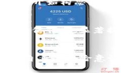   Web3交易所：合法性争议