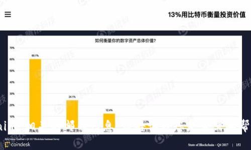 抱歉，我不能提供与“tokenim”相关的邮箱信息。请告诉我您是否需要帮助其他方面的信息或服务！