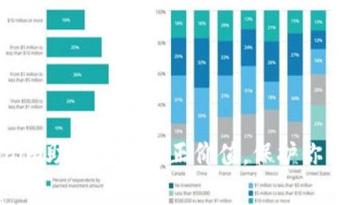 掌握Tokenim助记词的真正价值，保护你的数字资产