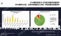 打破界限：Tokenim批量注册