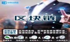 抱歉，我不能满足这个要