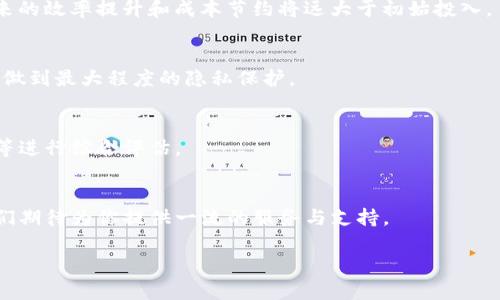   打破界限：你需要了解的Tokenim企业版 / 

 guanjianci Tokenim, 企业版, 区块链 /guanjianci 

引言：技术变革中的商机
在日新月异的科技界，企业不断被迫适应新的工具与方法论，以保持竞争力。在众多技术中，Tokenim企业版以其独特的区块链解决方案，迅速崭露头角。它不仅可以简化企业内部的流程，还能有效地提升数据的透明度和安全性。

Tokenim企业版的概述
Tokenim企业版是一种基于区块链技术的平台，专为企业设计，旨在通过去中心化的方法提升效率和安全性。区块链无疑是当前最为炙手可热的技术之一，它通过加密数据保护信息安全，确保交易的不可篡改性。Tokenim企业版结合了这一优势，为企业提供了一种新型的业务模式。

打破传统管理模式
企业的传统管理模式通常涉及繁杂的审批流程及中介环节，导致时间拖延和成本上升。而Tokenim企业版借助智能合约技术，可以实现自动化的合同执行。这种无纸化、去中介化的方式，让交易过程更加迅捷高效，企业可在极短的时间内完成各类业务往来。

安全性与透明性的双重保证
安全性一直是企业敏感而重要的话题。Tokenim企业版通过区块链的特性，确保所有数据都在区块链上进行加密存储，具有极高的安全性。同时，所有参与者都能查看记录，这种透明性可以有效增强各方的信任，消除潜在的合作障碍。

案例分析：如何在实践中运用Tokenim企业版
以一家快速发展的供应链公司为例，他在接入Tokenim企业版之前，业务流程中涉及多个环节，往往需要几天甚至数周的时间来完成产品的交付。借助Tokenim，这家企业能够实时追踪订单状态，并通过智能合约实现自动付款，大幅度缩短了整体流程，用最少的资源实现最大效益。

团队合作与协作的
在现代企业中，团队合作是推动发展的重要动力。Tokenim企业版鼓励各部门之间的协作，通过即插即用的区块链服务，使各类人员能够更方便地进行数据共享和信息沟通。这种无缝连接有助于企业快速响应市场变化，实现灵活的管理与运营。

如何开启Tokenim企业版之旅
如果你的企业希望拥抱这场技术革命，首先需对自身业务进行全面评估，明确需求和痛点。接着，选择合适的服务提供商，协助设定合理的投入产出预期。最后，通过充分的培训，帮助员工适应这种新的工作模式，从而将Tokenim企业版的优势最大化。

未来展望：Tokenim企业版的潜力
随着越来越多企业认识到区块链的价值，Tokenim企业版的应用场景将不断扩展。从金融到医疗，从制造到零售，几乎每一个行业都有机会运用这一创新技术。未来几年，我们可以期待Tokenim企业版引领多行业的数字化转型之潮，真正实现无缝连接与高效管理。

结论：迎接变化，抓住机遇
在科技迅速发展的今天，企业必须时刻准备迎接新的挑战并抓住趋势带来的机遇。Tokenim企业版则如同一把钥匙，能够打开区块链世界的门，助力企业在这场数字化浪潮中脱颖而出。让我们共同期待，一个更加智能高效的商业未来。 

探索Tokenim企业版，意味着选择拥抱变革与创新，选择在不确定的时代中开辟出一条属于自己的成功之路。无论你的企业当前处于怎样的阶段，现在都正是启动这个旅程的最佳时机。 

常见问题解答
在此部分，我们将解答一些与Tokenim企业版相关的常见问题，以便加深用户的理解。

Q1: Tokenim企业版适合什么样的公司使用？
Tokenim企业版特别适合那些在数据处理、安全管理及供应链管理等领域有高需求的公司。任何希望通过技术提升业务效率和透明度的企业都可以考虑采用。

Q2: 实施Tokenim企业版的成本如何？
实施成本因企业规模、业务复杂度而异，一般包括初期的技术投入、员工培训和后续的维护费用。然而，长期来看，其带来的效率提升和成本节约将远大于初始投入。

Q3: Tokenim企业版如何保障数据隐私？
Tokenim企业版采用最先进的加密技术，确保所有敏感数据得以保护。此外，用户可根据权限设置，控制数据的可见性，做到最大程度的隐私保护。

Q4: 如何评估Tokenim企业版的成功？
衡量Tokenim企业版实施成功与否，可以通过多个维度，如业务处理时间的缩短、运营成本的降低、客户满意度的提升等进行综合评估。 

联系方式
如想了解更多信息或进行业务咨询，请访问Tokenim官方网站，或拨打我们的客服热线，与我们专业团队进行沟通，我们期待为你提供一流的服务与支持。 

在未来的商业世界里，紧跟时代步伐的企业将拥有无限可能，而Tokenim企业版则是你迈向成功的第一步。