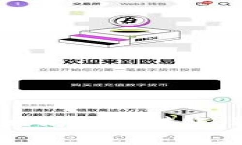 如何轻松向以太坊钱包转账，避免常见陷阱？