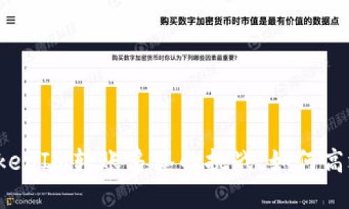 面对TokenIM转账多签的挑战,如何高效解决?