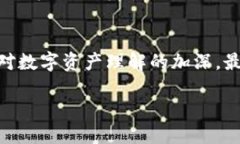 对立  如何在ERC20代币和传