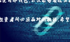 jiaoti深入解密冷钱包：你