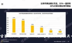 挑战你的宇宙策略，下载