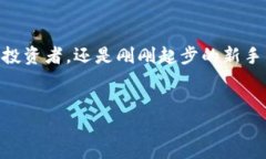 什么是TokenTokenIM钱包？在