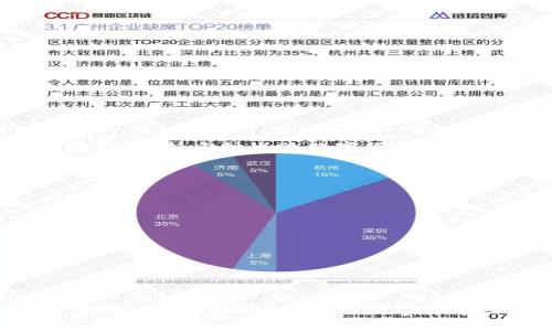 Cobo钱包是一款提供数字资产管理解决方案的品牌，其核心产品是数字货币钱包。它为用户提供安全、便捷的加密货币存储和交易服务，支持多种主流数字货币，如比特币、以太坊、莱特币等。Cobo钱包以其强大的安全性、易用性和丰富的功能著称，致力于为用户提供一个安全的虚拟资产存储环境。

Cobo钱包的主要特点包括：

1. **安全性**：Cobo钱包采用多重安全机制，包括冷存储技术和智能合约，确保用户的私钥不易被盗取。

2. **多币种支持**：用户可以在一个平台上管理多种类型的数字货币，提升了使用的便利性。

3. **用户友好**：Cobo钱包界面设计，适合各类用户操作，尤其是新手用户。

4. **集成服务**：除了钱包功能，Cobo还提供了数字资产的交易、借贷等综合金融服务，满足用户多样化的需求。

Cobo钱包的目标是让更多人能够安全、方便地进入加密货币的世界，也希望能够为用户提供更多的金融服务选择。通过该钱包，用户能够更好地理解和使用数字货币，同时也为数字经济的发展贡献自己的力量。