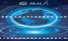 Cobo钱包是一款提供数字资