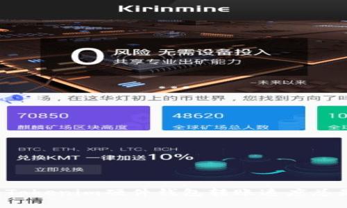 为何你的Tokenim硬件钱包转账速度总是这么慢?
