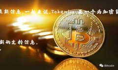 目前，Tokenim 是否支持BN