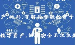 揭开TokenIm钱包的风险面纱