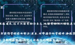   找回Tokenim钱包：让丢失