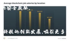 区块链源代码是指构成区