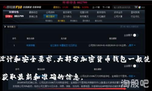 关于“TokenTokenIM钱包的助记词是几个”的问题，助记词的数量通常取决于钱包的具体设计和安全要求。大部分加密货币钱包一般使用12、15、18、21或24个单词作为助记词。这些单词可以帮助用户恢复其钱包，确保安全性。

如果您想了解更具体的信息，建议查看TokenTokenIM钱包的官方文档或支持页面，以确保获取最新和准确的信息。