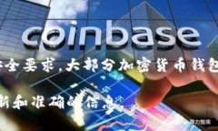 关于“TokenTokenIM钱包的助
