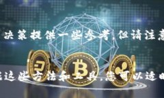要了解Tokenim对应的ETH价格