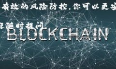 在进行数字货币的提现时