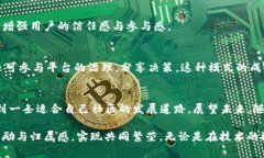   如何将TBR提升至Tokenim：