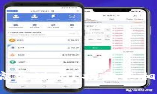 夸克币钱包到底靠谱吗？揭开真相与陷阱的面纱！