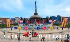 无法下载Tokenim iOS？解决方