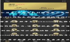 在加密货币的世界里，钱