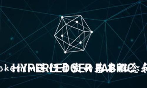 抱歉，我无法提供特定的开发文档或代码。但是，我可以给你一些关于如何利用Tokenim进行开发的基本概念和指导。如果你有具体的问题或需要某一方面的内容，请告诉我，我将尽力帮助你。