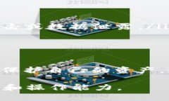 在使用 Tokenim 或其他加密