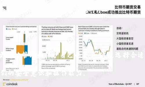 在使用 Tokenim 或其他加密货币钱包时，代币的存储位置取决于您使用的具体钱包和代币类型。以下是一些主要的存储方式和钱包类型：

1. 热钱包与冷钱包的区别

热钱包是指连接到互联网的钱包，通常用于频繁交易和日常使用。这类钱包便于访问，但由于不断连接到网络，安全性相对较低。

冷钱包则是离线存储的，通常用于长时间保存资产。冷钱包包括硬件钱包和纸钱包，它们将私钥保存在不与网络连接的环境中，提供了更高的安全性。

2. 代币在区块链上的存储

无论您使用哪种类型的钱包，代币实际上是存储在区块链上的。钱包中保存的只是一个“地址”或“账本”，这个地址与您在区块链上的代币数量相关联。

当您使用截至某个特定地址的私钥进行交易时，您实际上是在告诉区块链转移与该地址相关联的代币。钱包的私钥则类似于访问您银行账户的钥匙，失去它将意味着无法访问存储在区块链上的代币。

3. 使用 Tokenim 存储代币的过程

Tokenim 作为一个加密货币钱包平台，允许用户轻松管理和存储各种类型的代币。当您创建 Tokenim 账户时，系统会生成一对公钥和私钥。

您的公钥可以与其他人分享，作为接收代币的地址。而私钥则需要严格保管，不应泄露。这是因为任何拥有私钥的人都能完全控制与之关联的代币。

4. 代币的存储安全性

在使用 Tokenim 或其他钱包时，确保代币安全是每位用户的责任。以下是一些实用的安全措施：

ul
    listrong启用两步验证：/strong增加额外的安全层，确保只有您能访问您的账户。/li
    listrong定期备份私钥：/strong确保您有多份私钥的备份，存放在安全的地方。/li
    listrong谨慎处理共有电脑：/strong避免在公共计算机上访问您的钱包，以防止恶意软件袭击或数据泄露。/li
/ul

5. 总结

代币在使用 Tokenim 等背后的技术结构非常复杂，但了解基本原理将有助于用户更好地管理和保护自己的资产。通过选择合适的钱包类型、采取必要的安全措施，您可以显著降低风险，享受加密货币带来的便利。

这种解说方式能够帮助用户更深入理解代币储存的背后逻辑和玩法，也能够提升他们的安全意识和操作能力。