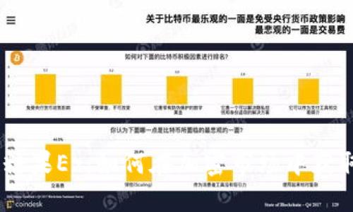 Tokenim空投糖果Ez:如何在加密市场中获取丰厚的奖励?