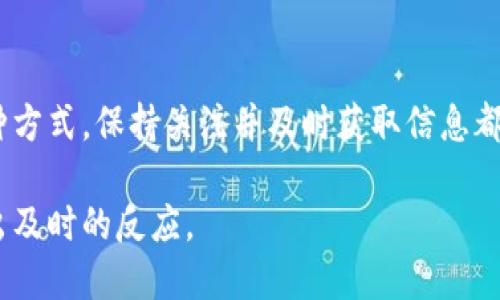 关于“欧意交易所公告在哪里看”的问题，我们可以从以下几个方面来了解：

1. 欧意交易所官网
首先，最可靠的信息来源就是欧意交易所的官方网站。通常，交易所会在其官网上发布最新的公告、重要通知及其他相关信息。用户可以访问官方网站，在首页或相应的公告栏目中查找最新的信息。确保你访问的是官方链接，以避免获取虚假的信息。

2. 社交媒体渠道
很多交易所也会通过社交媒体与用户保持互动。你可以关注欧意交易所的官方社交媒体账号，比如微博、微信、Twitter等。这些平台上通常会及时发布交易所的公告、更新信息和市场动态，方便用户获取最新消息。

3. 用户社区和论坛
除了官方网站和社交媒体，用户社区和论坛也是获取交易所公告的好去处。在一些专门讨论加密货币和交易所的平台上，用户们会分享和讨论相关信息，许多热心的用户会及时转发官方公告。当然，在这些平台上获取信息时，也要注意辨别信息的真伪。

4. 交易所的新闻通讯
很多交易所提供官方新闻通讯服务，用户可以注册订阅。这种方式可以让你第一时间通过电子邮件接收到最新公告和重要通知，省去了频繁查找的麻烦。确保输入正确的邮箱地址，以免错过重要信息。

5. 第三方资讯网站
一些加密货币相关的资讯网站和媒体渠道也会报道交易所的公告和重要消息。你可以定期浏览这些网站，了解最新动态。不过，这些信息源的准确性可能不如官方渠道，因此在参考时要多加小心。

总结
获取欧意交易所的公告可以通过官网、社交媒体、用户社区、新闻通讯和第三方资讯网站等多种方式。无论选择哪种方式，保持关注并及时获取信息都是非常重要的。这样才能在交易过程中做出更加明智的决策。希望这些建议能够帮助你顺利找到所需的公告信息。

需要注意的是，随着交易市场的快速变化，信息的及时性和准确性尤为关键，建议用户定期查看最新消息，以便做出及时的反应。