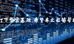    如何在众多选择中找到