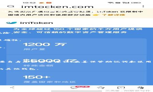 创建Tokenim观察钱包的步骤其实并不复杂。下面，我将详细介绍如何创建Tokenim观察钱包以及相关注意事项，确保你能够顺利使用它。

什么是Tokenim观察钱包？
Tokenim观察钱包是一个区块链钱包，用于监视和分析你的数字资产。它允许用户安全地跟踪他们的加密货币和代币，同时提供对市场动态的洞察。虽然这个钱包本身并不用于直接交易，但它却是监视资产状态和市场走势的重要工具。

创建Tokenim观察钱包的步骤
下面是创建Tokenim观察钱包的具体步骤：

h4步骤一：访问Tokenim官方网站/h4
首先，打开你的浏览器，访问Tokenim的官方网站。确保你访问的是官方地址，以避免任何钓鱼网站的风险。

h4步骤二：选择注册或创建钱包/h4
在主页上，通常会有一个明显的“创建钱包”或“注册”按钮。点击这个按钮，系统会引导你进入创建钱包的流程。

h4步骤三：填写必要信息/h4
根据系统提示，输入所需的信息。通常包括用户名、密码和电子邮件地址。选择一个强密码，以增强帐户的安全性。同时，确认你的电子邮件，确保你能够收到相关的通知和安全信息。

h4步骤四：生成助记词/h4
在创建钱包过程中，你会得到一个助记词。这是你的钱包安全的重要部分，能够帮助你找回钱包。因此，务必将这个助记词妥善保存，最好是将其抄写下来，放在一个安全的地方。

h4步骤五：完成设置/h4
按照系统的提示，完成其他设置。这可能包括安全问题、双重认证等选项。虽然这些步骤可能听起来繁琐，但它们都是为了确保你的资产安全。

h4步骤六：开始使用钱包/h4
一旦你完成了所有的设置，你就可以开始使用Tokenim观察钱包。可以开始添加你感兴趣的数字资产，通过它们的合约地址来实现监控。

使用Tokenim观察钱包的技巧
以下是一些使用Tokenim观察钱包的实用技巧，帮助你更好地管理和监控你的资产：

h4一、定期更新信息/h4
定期查看钱包中的资产信息，对任何变化了如市场价格波动等进行跟踪。这些信息会帮助你做出更好的投资决策。

h4二、关注安全/h4
为了保护你的钱包，尽量使用强密码，并启用双重认证。同时避免在公共Wi-Fi下访问钱包，以降低安全风险。

h4三、研究市场动态/h4
利用观察钱包获得的数据，关注市场新闻和专家分析。这将帮助加深你对市场的理解，提高投资决策的准确性。

h4四、参与社区交流/h4
加入一些加密货币的讨论社群，和大家一起交流经验。这不仅可以获得有用的信息，还能帮助你建立网络。

常见问题解答
在使用Tokenim观察钱包的过程中，用户常常会有一些疑问，这里为您解答一些常见的问题：

h41. Tokenim观察钱包安全吗？/h4
Tokenim观察钱包在设计上考虑了安全性，采用了多种安全措施以保护用户的信息和资产。但用户也需要自身加强安全意识，妥善保管助记词和使用强密码。

h42. 我可以在观察钱包中进行交易吗？/h4
不能。Tokenim观察钱包主要用于监控和分析资产，而不是进行交易。如果需要交易，需要使用支持交易的其他钱包。

h43. 覆盖的资产种类有哪些？/h4
Tokenim观察钱包支持多种主流加密货币和代币。具体支持的种类可以在其官网查看最新信息。

h44. 如何找回钱包的访问权限？/h4
如果忘记了密码，你可以通过邮箱找回访问权限。助记词也是恢复钱包的关键，请务必小心保管。

总的来说，创建和使用Tokenim观察钱包并不是一件困难的事情。通过上述步骤和技巧，相信你能够熟练掌握这个工具的使用。同时，随着对加密货币市场了解的增多，你的投资能力也会不断提高。希望这篇指南能够帮助你更顺利地进入加密货币的世界！