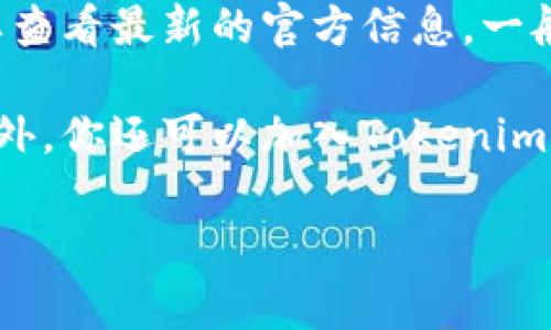 Tokenim自身的功能和支持的加密协议时常会有所更新，因此了解其是否支持VeT（VeChain Token）需要查看最新的官方信息。一般来说，如果某个加密平台要支持一种新的代币或协议，通常会在其官方网站或社交媒体渠道上发布公告。

如果你想了解Tokenim是否支持VeT，建议你访问Tokenim的官方网站，查看其支持的代币和资产列表。此外，你还可以加入Tokenim的官方社群或关注其社交媒体，获取最新信息和社区讨论。

如果你有其他具体的关于Tokenim或VeT的问题，请告诉我，我会尽力帮助你!