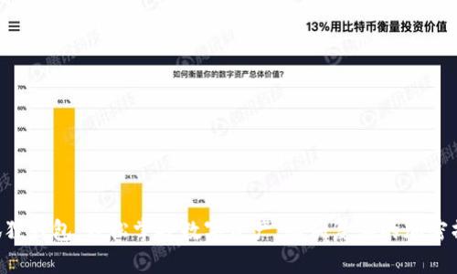 用狐狸钱包:轻松掌控数字资产,告别复杂的加密操作!