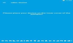 你的钱包被盗？揭开背后