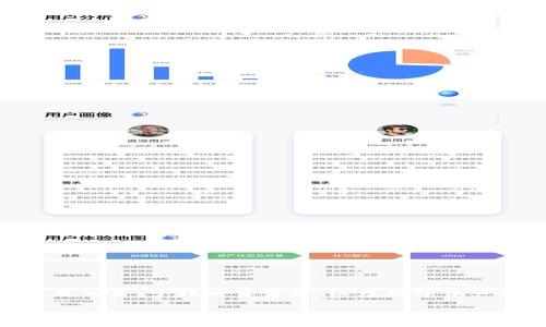 在转出Shiba Inu(SHIB)和TokeName(TokenIM)代币的过程中,许多用户可能会遇到困难,包括如何顺利完成交易、了解交易费用、以及确保资产安全等问题。为了帮助你更好地理解这一过程,我们设计了一个清晰易懂的指南。以下是我们为你准备的内容。
如何安全地将Shiba Inu转至TokenIM?掌握这些技巧,告别交易烦恼!
