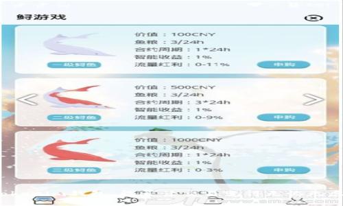 Tokenim钱包,能否让交易变得无忧无虑?